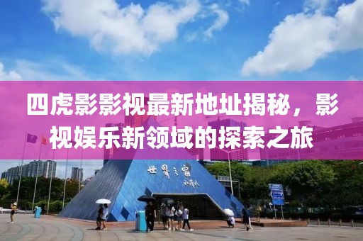 巷陌繁花 第21頁