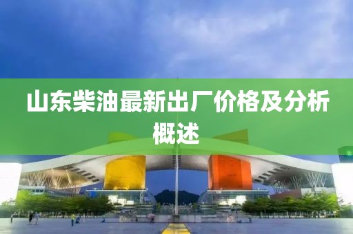 眉間倦意 第20頁