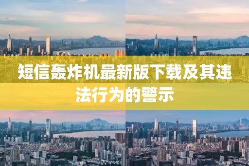 一枕庭前雪 第18頁