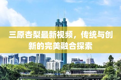 淡年華失青春 第30頁