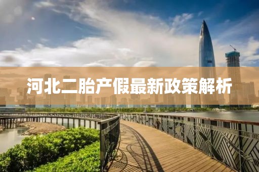 溫柔不夠 第18頁