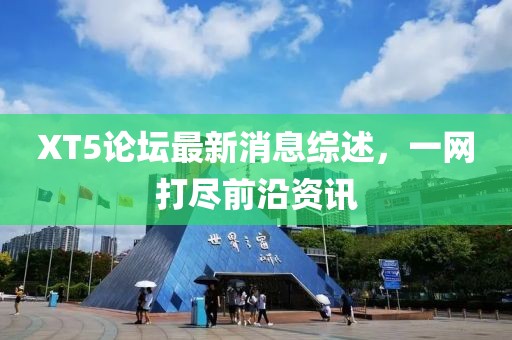 2024年12月 第43頁