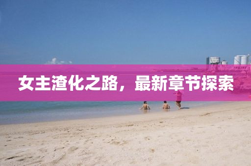 2024年12月 第19頁