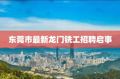 2024年12月 第13頁