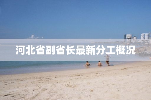 2024年12月 第12頁