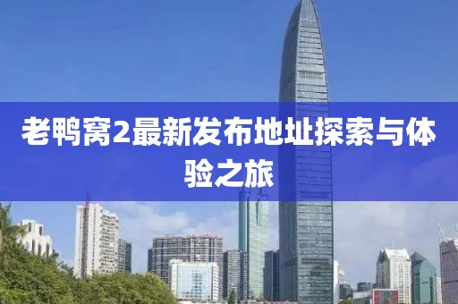 2024年12月 第11頁
