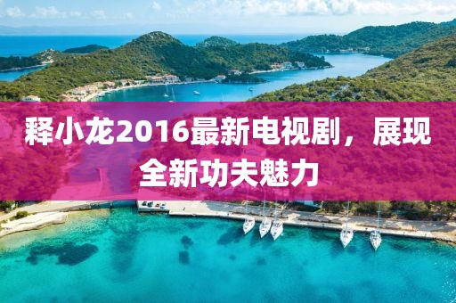 舊桔梗 第26頁(yè)