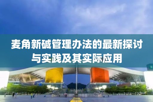 2024年12月 第3頁