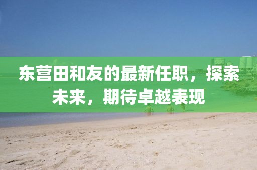 關(guān)于我們 第722頁