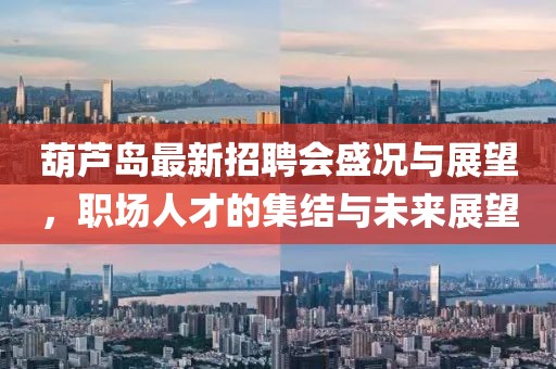 透明人 第19頁