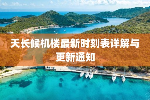 2025年1月4日 第6頁