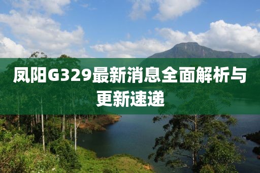 2025年1月5日 第11頁(yè)