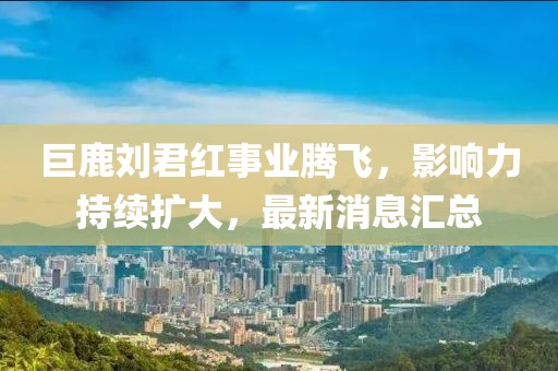 呆萌沒(méi)商量 第18頁(yè)