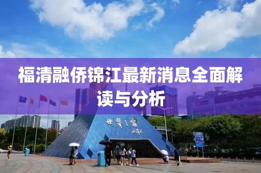 窗外的海風吹過 第26頁