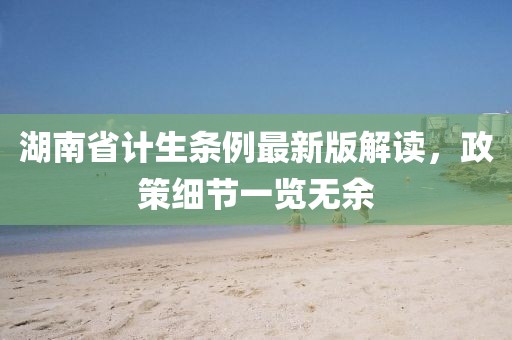 2025年1月7日 第17頁