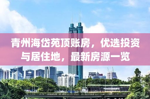 烈酒酌喉 第28頁