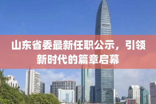 2025年1月7日 第10頁