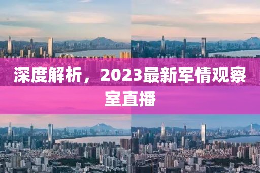 2025年1月7日 第4頁