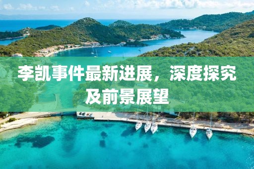 2025年1月7日 第3頁