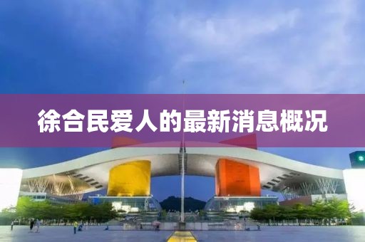2025年1月8日 第5頁(yè)