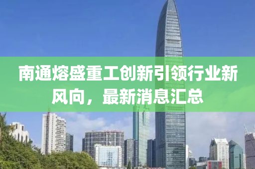 狂妄少女 第16頁