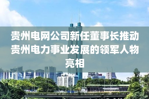 2025年1月10日 第17頁