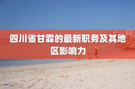 2025年1月12日 第15頁(yè)