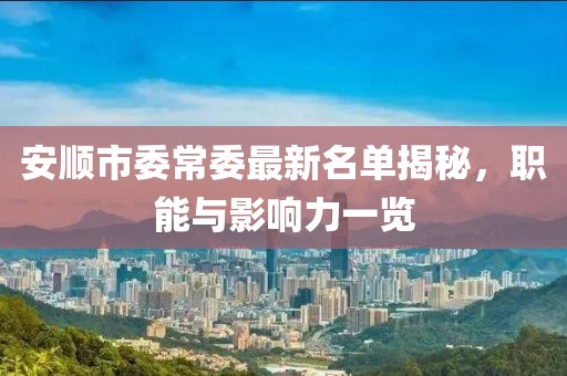 2025年1月12日 第4頁