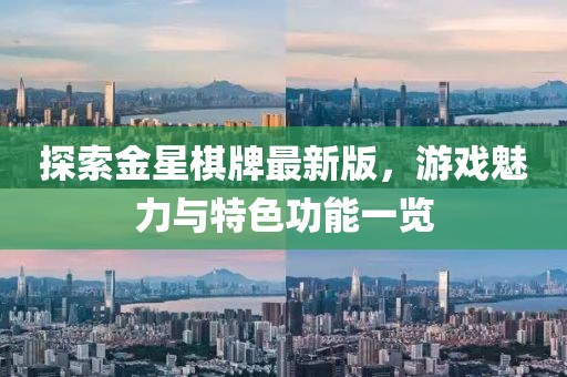 2025年1月13日 第4頁