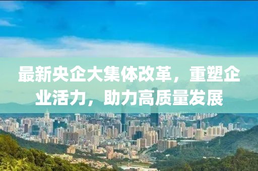 2025年1月14日 第16頁
