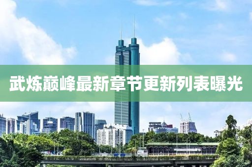 2025年1月14日 第13頁