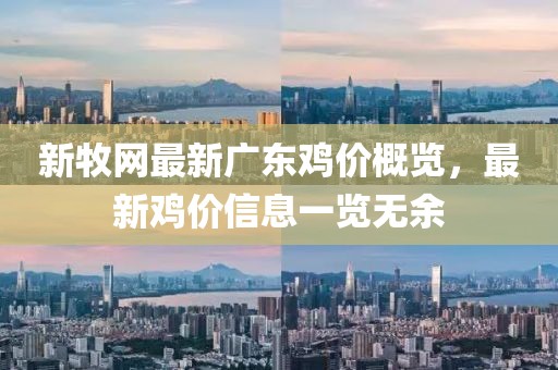 言清歡 第30頁