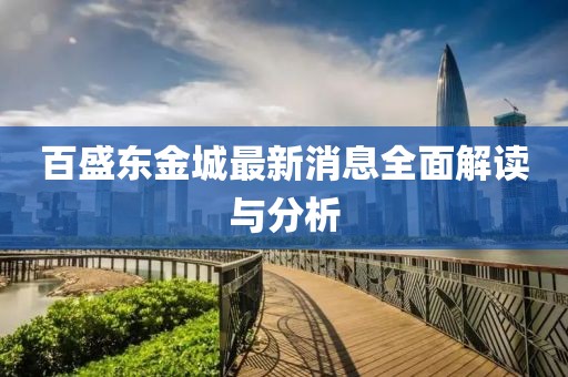 我只愿開(kāi)心 第16頁(yè)