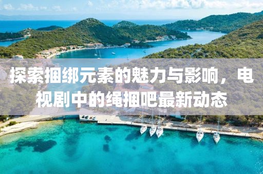2025年1月16日 第17頁