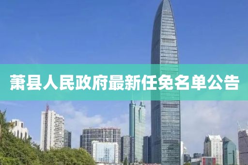 2025年1月16日 第12頁