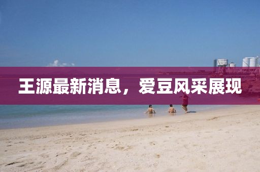 淡年華失青春 第19頁
