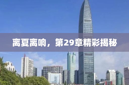 云煙 第26頁