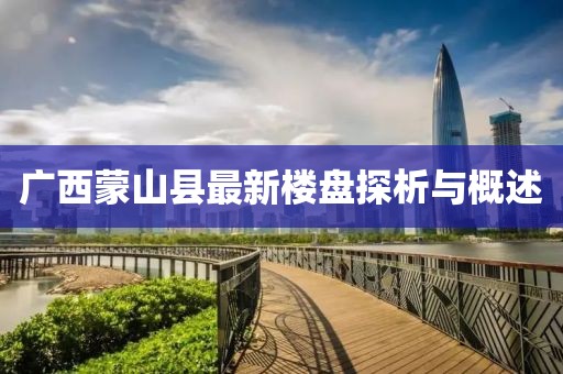 2025年1月17日 第11頁