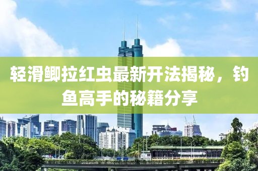 2025年1月17日 第7頁