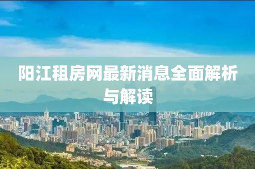 千層雪 第16頁