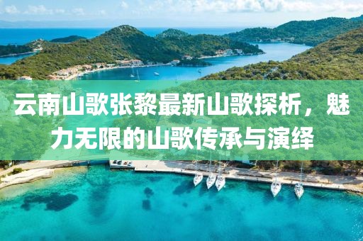 窗外的海風(fēng)吹過 第15頁