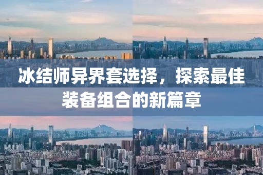 山間風(fēng) 第15頁