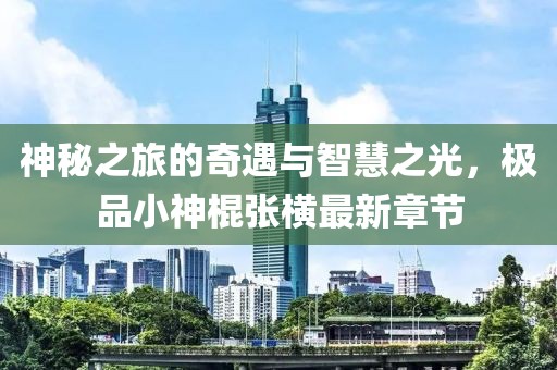 矛盾體 第15頁(yè)