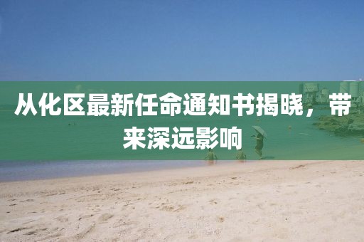 對(duì)酒當(dāng)歌 第15頁