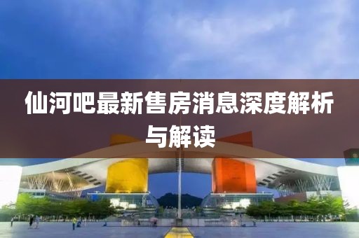 云煙 第14頁