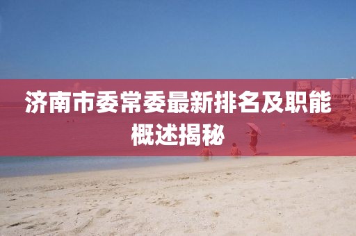 肆戰(zhàn)作王 第14頁