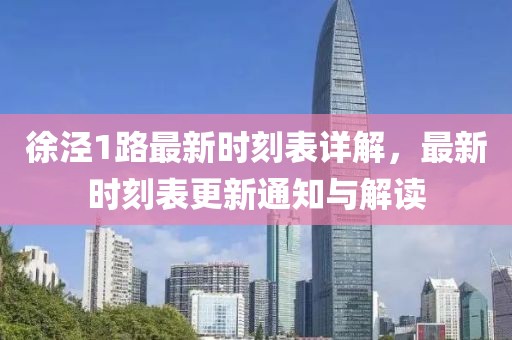 守望 第15頁
