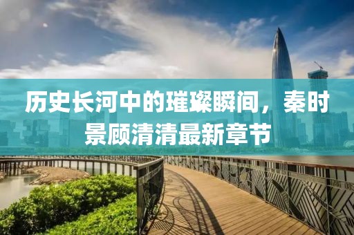 我只愿開心 第14頁