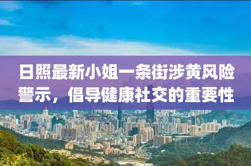 怕你分 第14頁