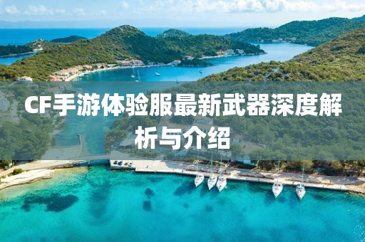 涼云暮 第14頁